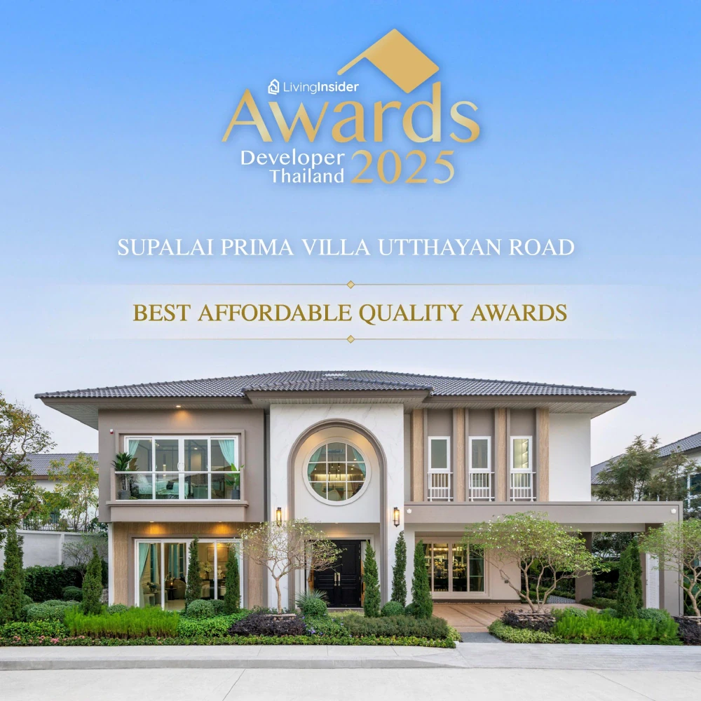 ศุภาลัย คว้าชัย 2 รางวัลใหญ่ Best Affordable Quality & Best Concept Design ย้ำแนวคิด “Quality Begins Inside” คุณภาพที่ดี... ไม่ได้อยู่แค่เปลือกนอก