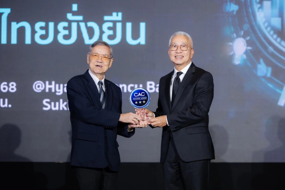 Supalai Receives the “CAC Change Agent Award 2025” for the 4th Consecutive Year, Reaffirming Its Commitment to Transparency and Encouraging SME Partners to Combat Corruption Across the Supply Chain