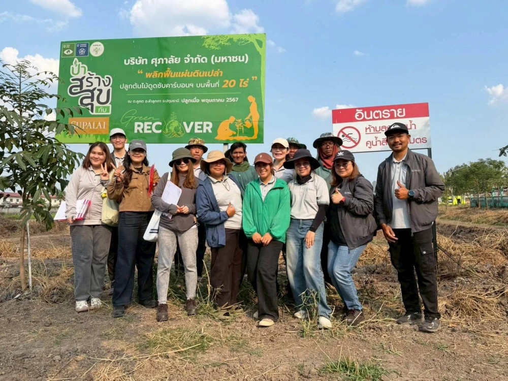 Biodiversity Management and Nature-Related Risk Assessment