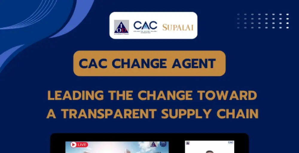 ศุภาลัย เดินหน้าบทบาท "Change Agent" ร่วมเสวนาบนเวที CAC ชูยุทธศาสตร์ "2 สร้าง 2 ส่ง" ยกระดับห่วงโซ่อุปทานโปร่งใส สู่มาตรฐานธรรมาภิบาลอย่างยั่งยืน