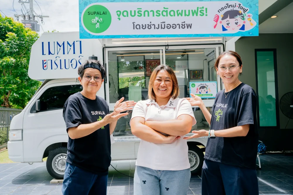 ศุภาลัย สร้างดี แท็กทีม “เมตตา บาร์เบอร์” จัดกิจกรรม “ทรงใหม่ ใจฟู” บุกไซต์ก่อสร้างตัดผมฟรี! เสริมสุขอนามัยและลดค่าครองชีพให้พี่น้องคนงาน