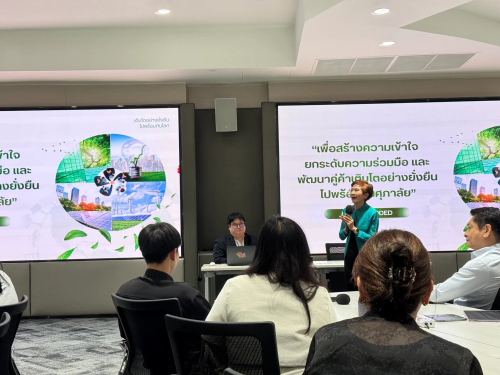 Supalai "Supplier Day 2026: ESG Embedded" Toward a Sustainable Supply Chain and Align with IFRS S1, IFRS S2 and FTSE Russell sustainability disclosure standards