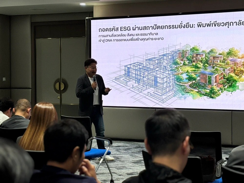 Supalai Sparks “Inspiring ESG Awareness” Empowering Leaders to Build ESG DNA and Drive Sustainable Growth