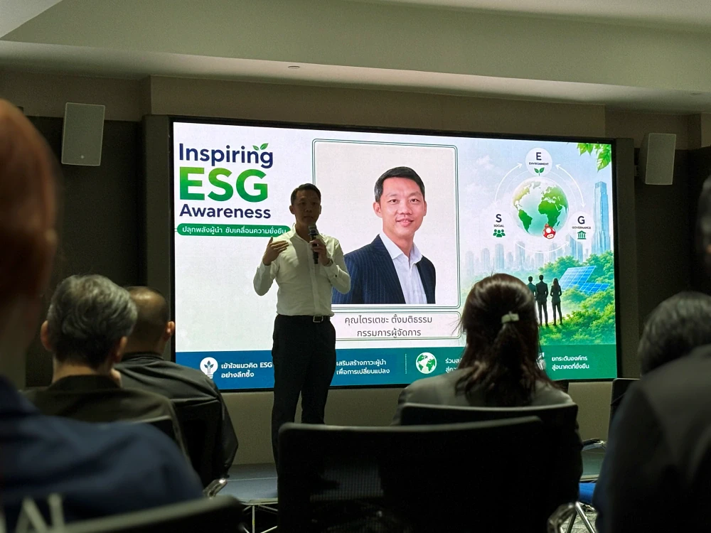 Supalai Sparks “Inspiring ESG Awareness” Empowering Leaders to Build ESG DNA and Drive Sustainable Growth