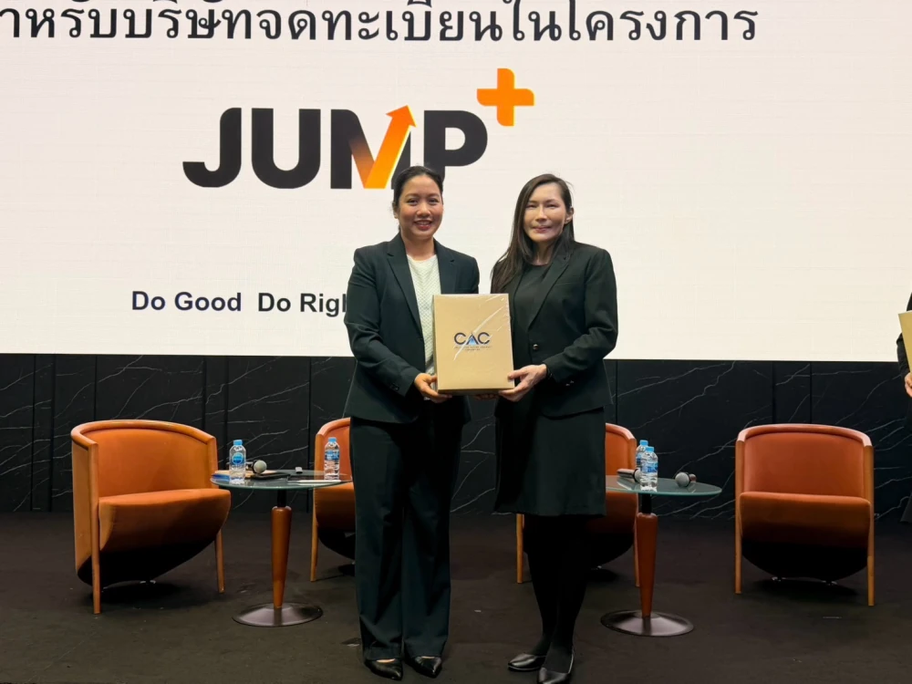 Supalai Shares Anti-Corruption Knowledge at CAC × JUMP+ Forum, Advancing Thai Businesses toward Sustainable Standards of Transparency