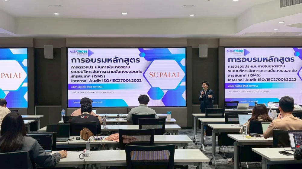 Training Workshop on ISO/IEC 27001:2022 Requirements and Internal Auditing Guidelines for Internal Auditors
