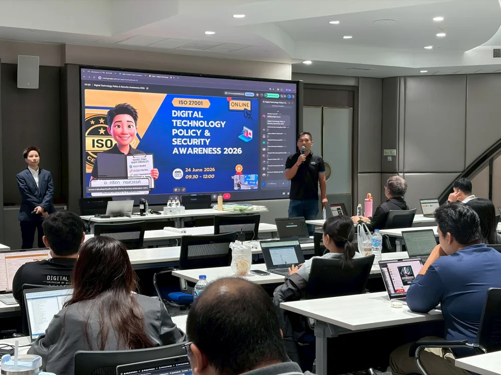 Digital Technology policy & Security Awareness Training 2026