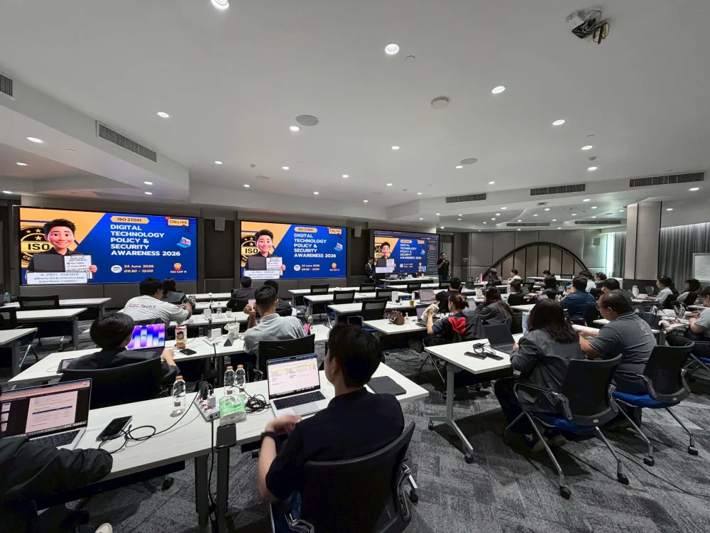 Digital Technology policy & Security Awareness Training 2026