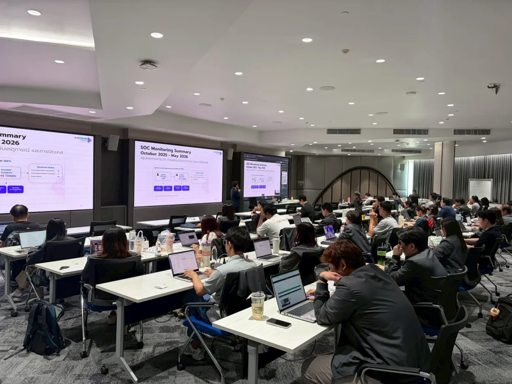 Digital Technology policy & Security Awareness Training 2026