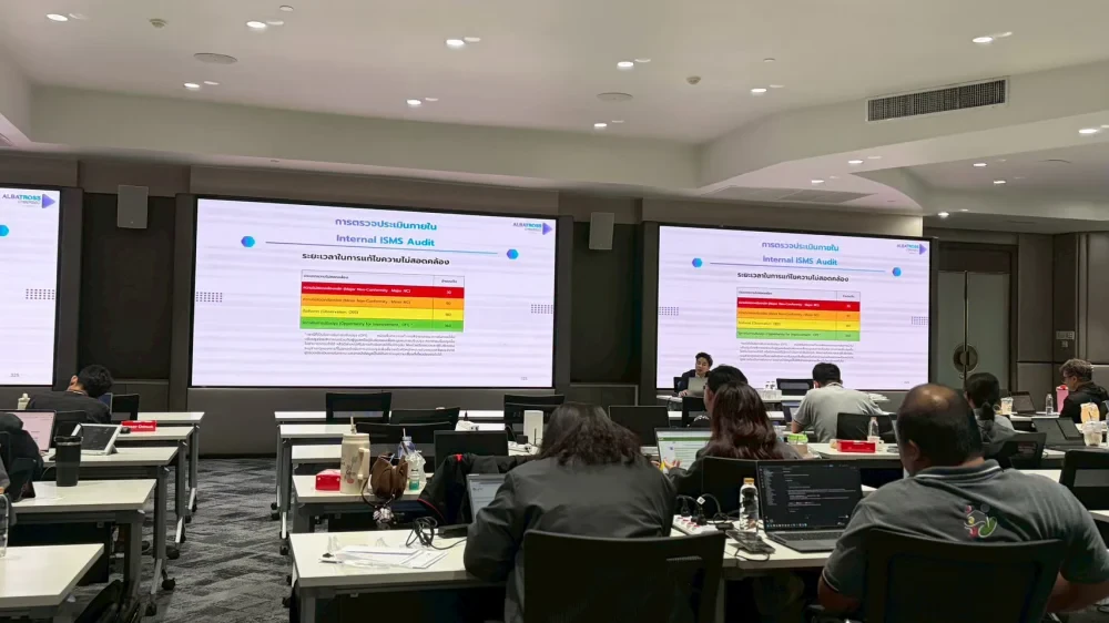 Digital Technology policy & Security Awareness Training 2026
