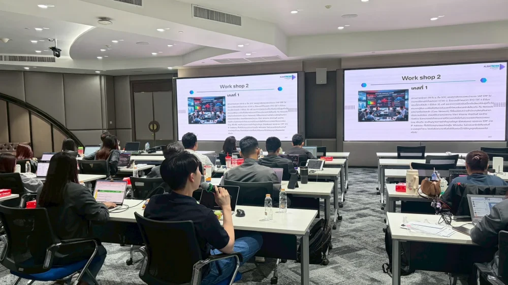 Digital Technology policy & Security Awareness Training 2026