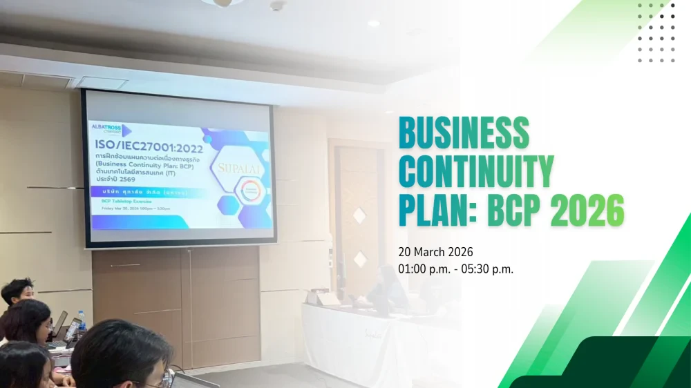 Information Technology Business Continuity Plan (BCP) Drill 2026