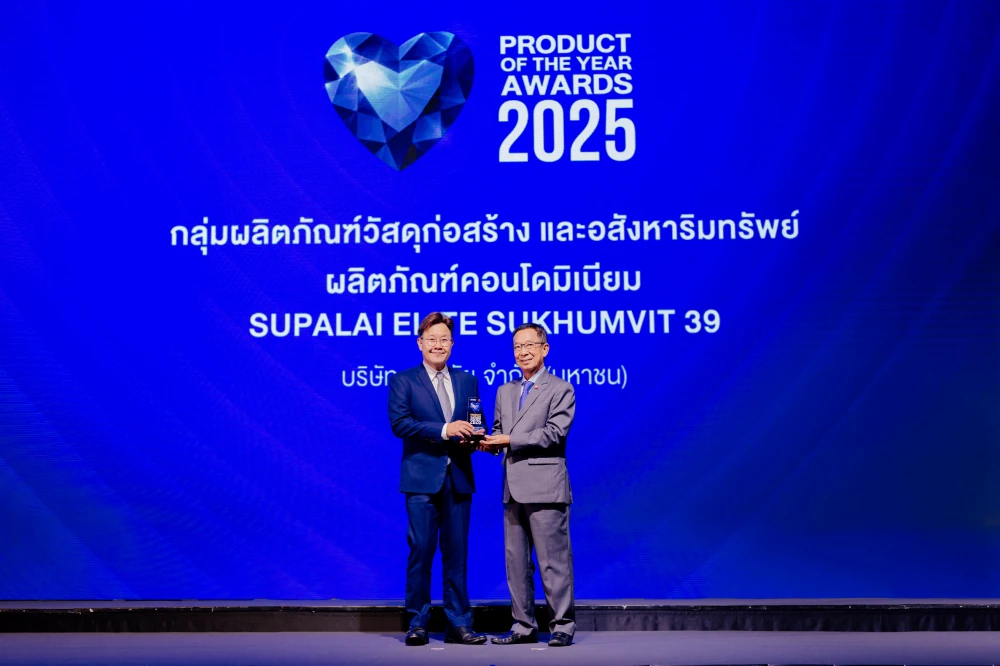 Business + Product of the Year Awards 2025