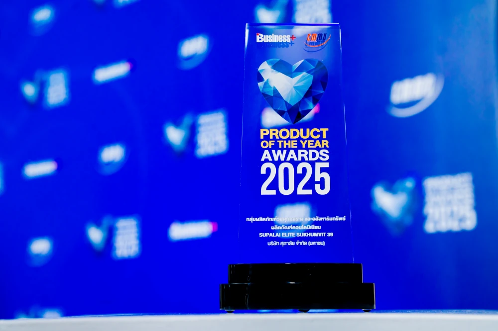 Business + Product of the Year Awards 2025