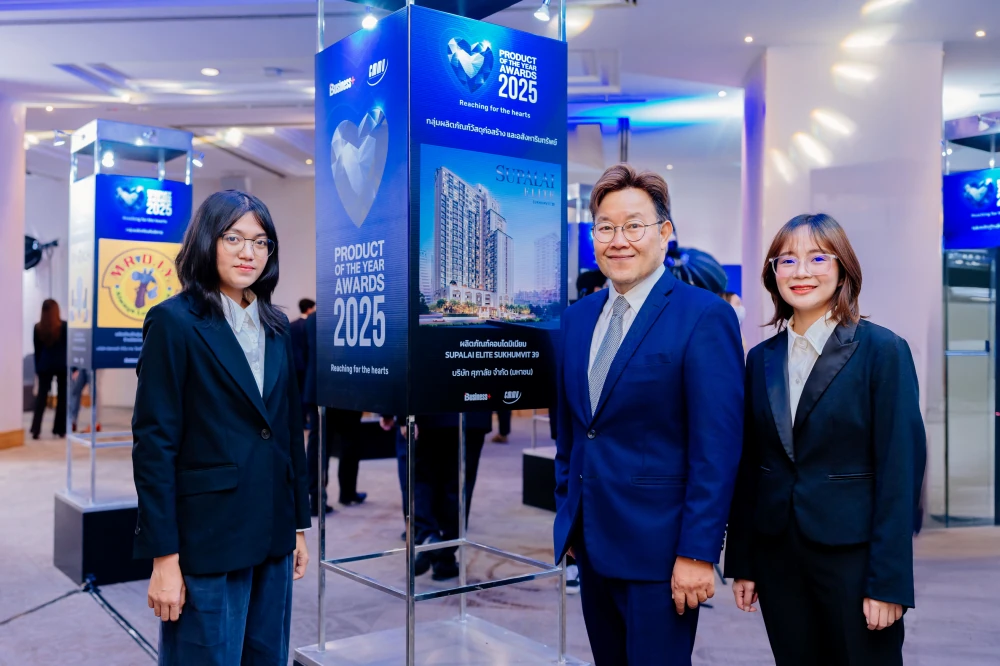 Business + Product of the Year Awards 2025