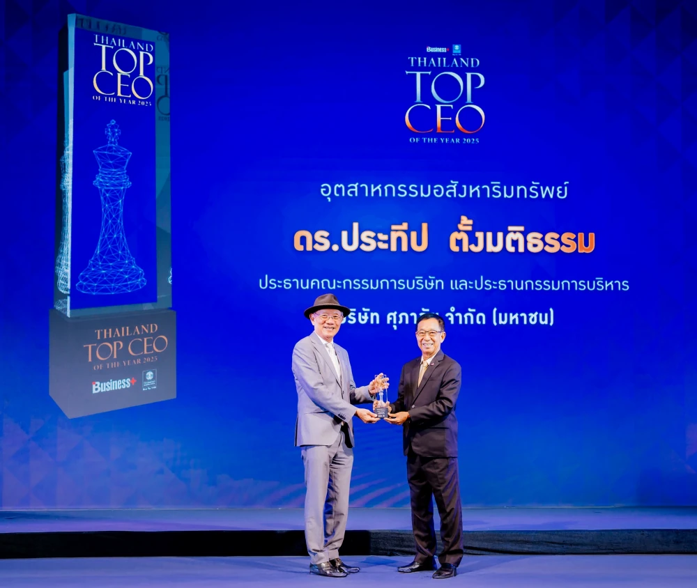 รางวัล Thailand Top CEO of the Year 2025