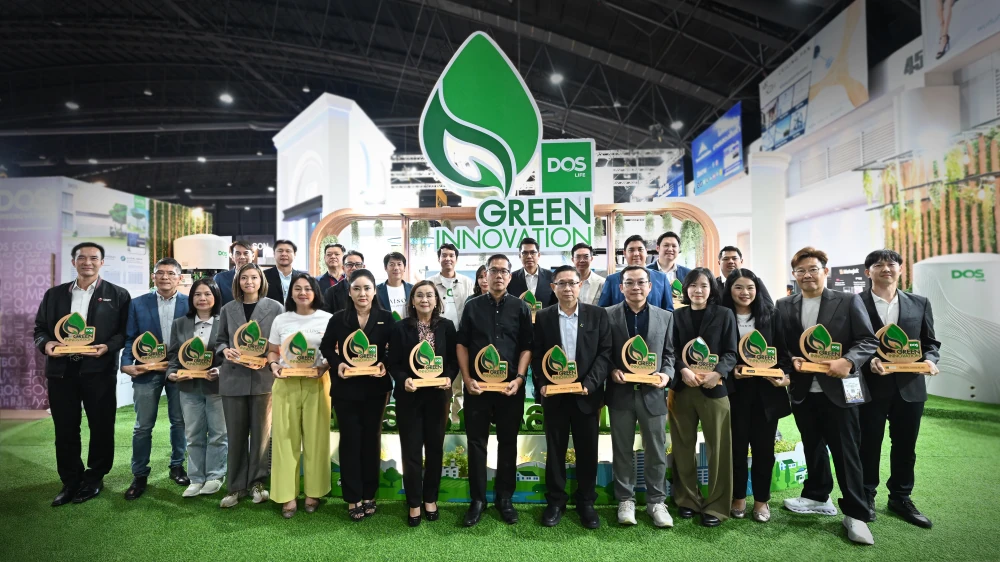รางวัล “Green Innovation นวัตกรรมรักษ์โลก เพื่ออนาคต” จาก DOS LIFE