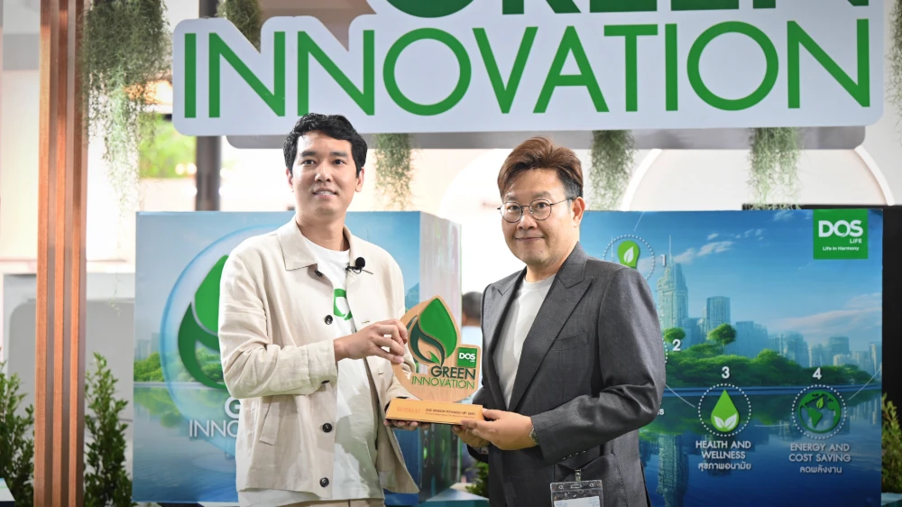 รางวัล “Green Innovation นวัตกรรมรักษ์โลก เพื่ออนาคต” จาก DOS LIFE
