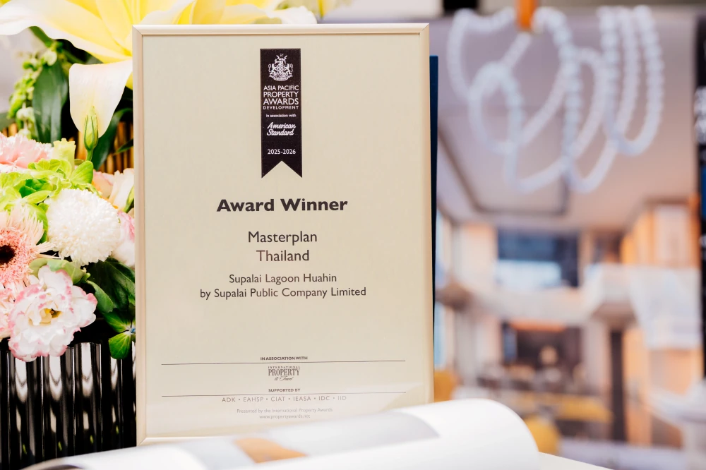 รางวัล Masterplan for Thailand