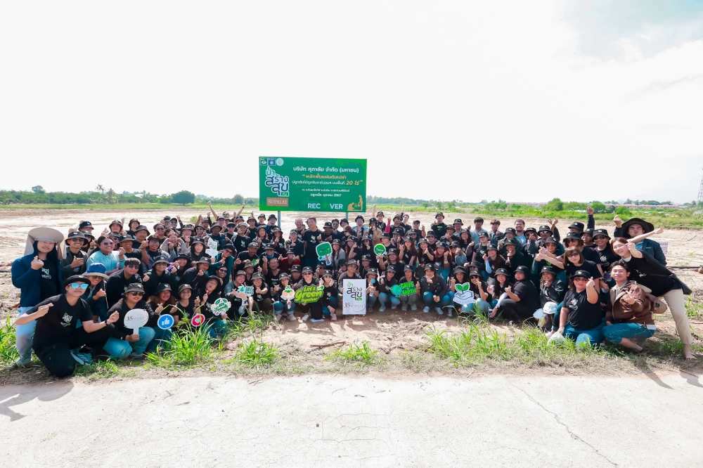 Forest of Happiness’ activity for Supalai’s 35th Anniversary, in 2024, in Pathum Thani and Prachuap Khiri Khan provinces