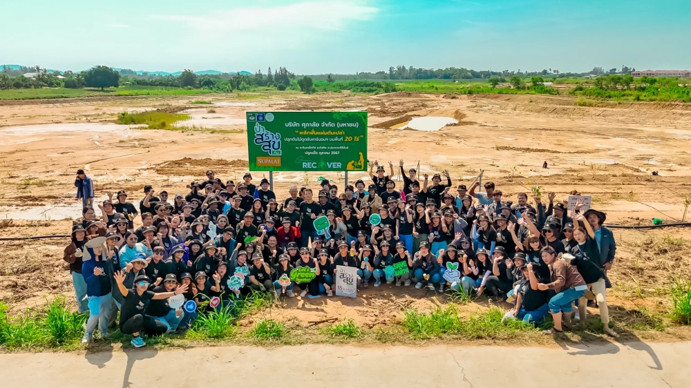 Forest of Happiness’ activity for Supalai’s 35th Anniversary, in 2024, in Pathum Thani and Prachuap Khiri Khan provinces