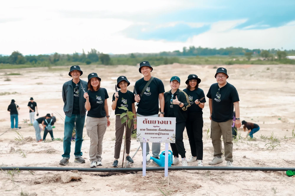 Forest of Happiness’ activity for Supalai’s 35th Anniversary, in 2024, in Pathum Thani and Prachuap Khiri Khan provinces