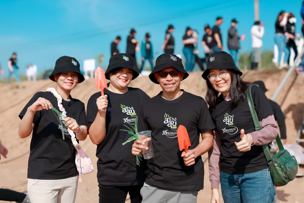 Forest of Happiness’ activity for Supalai’s 35th Anniversary, in 2024, in Pathum Thani and Prachuap Khiri Khan provinces