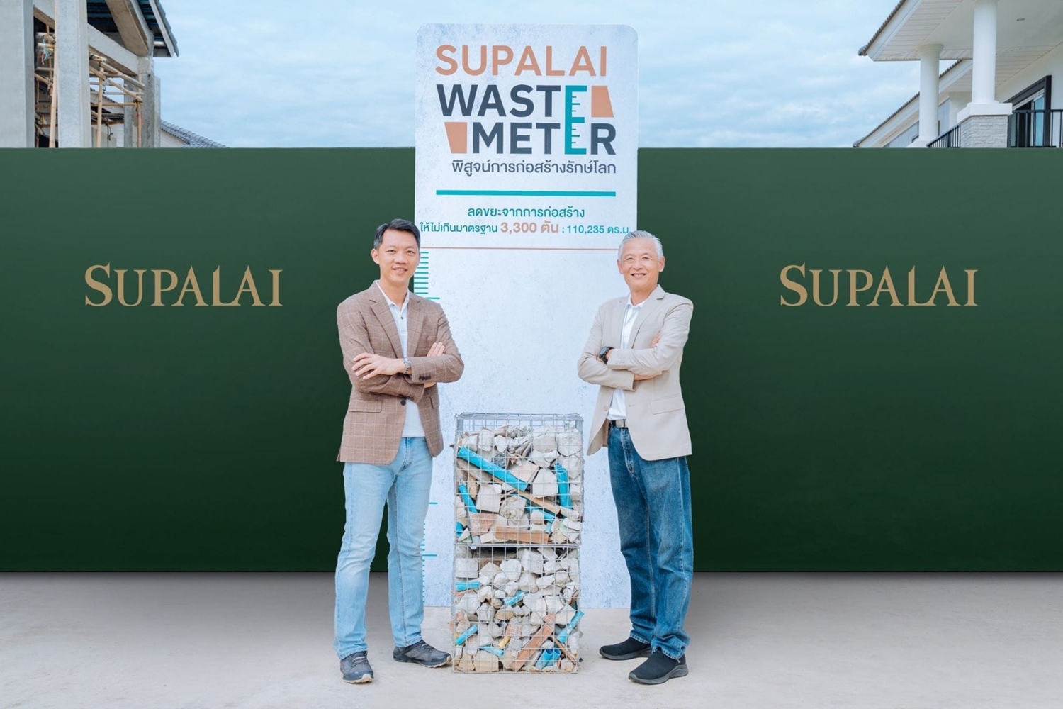 The SUPALAI SELF-PROVED project measures the amount of construction waste generated from the company’s various projects