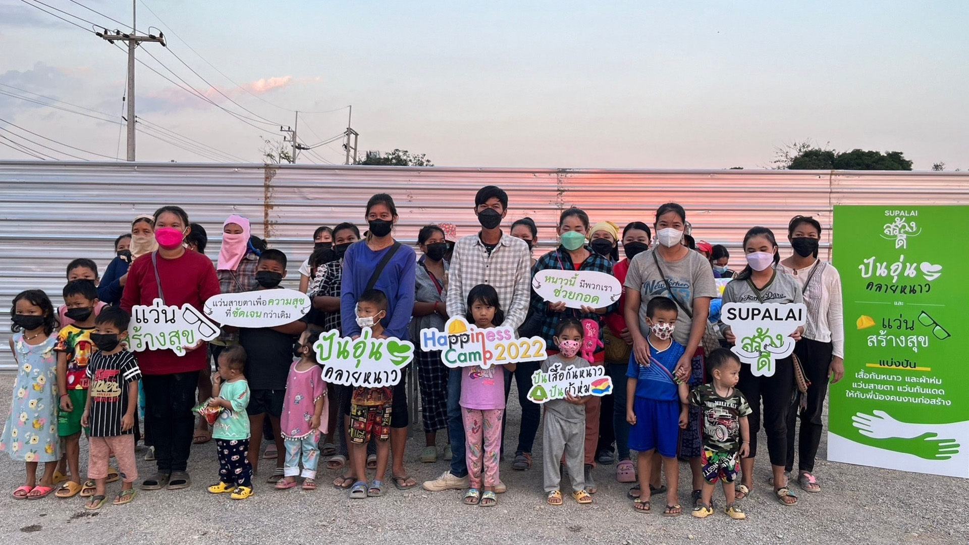 Sharing Warmth to Ease the Cold