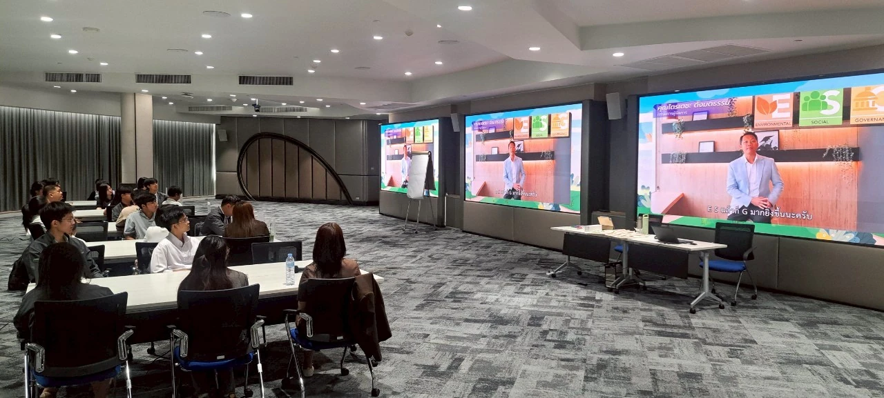 “ESG Journey: The First Step Toward Sustainability” Activity