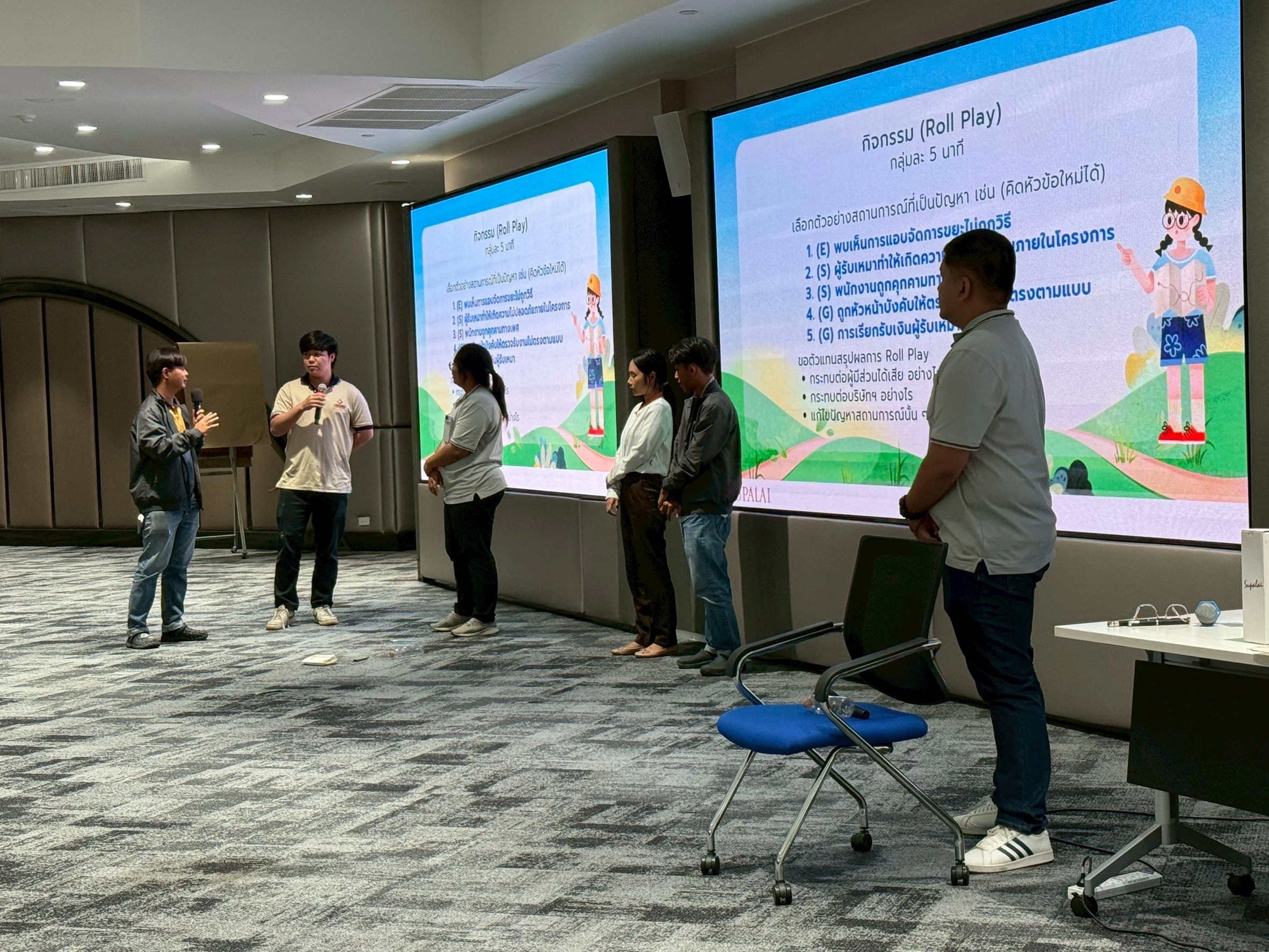 “ESG Journey: The First Step Toward Sustainability” Activity