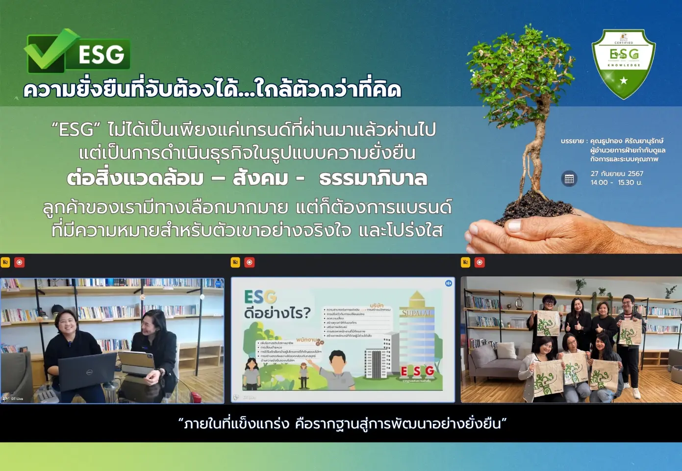 Embedding Sustainability Awareness Among Employees