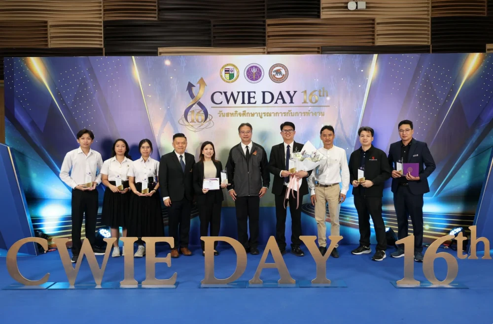 ศุภาลัย คว้ารางวัล “สถานประกอบการดีเด่น CWIE ระดับชาติ” ตอกย้ำศักยภาพความร่วมมือ สร้างคนรุ่นใหม่สู่ภาคอุตสาหกรรม