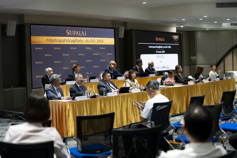 SPALI ประชุมสามัญผู้ถือหุ้นประจำปี 2569 พร้อมอนุมัติจ่ายเงินปันผลในอัตราหุ้นละ 1.25 บาท