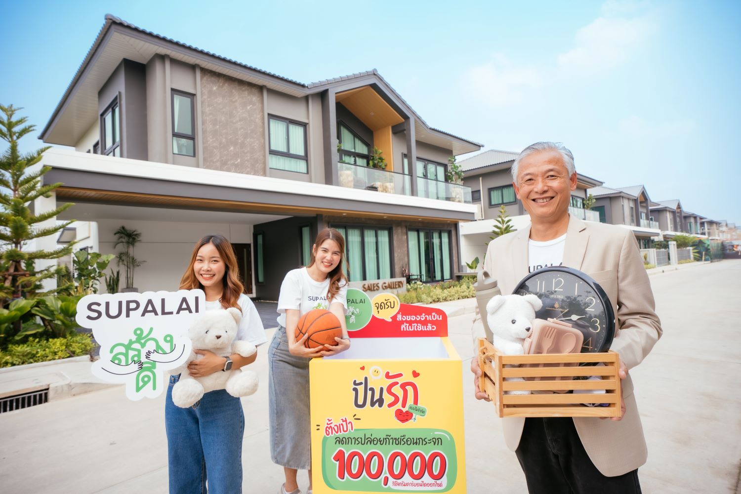 Project "Panrak" (Sharing Love/Care) - Turning Goods into Opportunity, Reducing Inequality, and Building a Sustainable Society