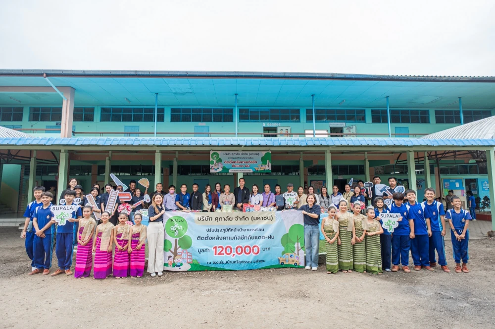 Project "SAANG FUN PHUEANONG" (Creating Dreams for Youth): Creating Educational Opportunities, Igniting the Future of Thai Youth