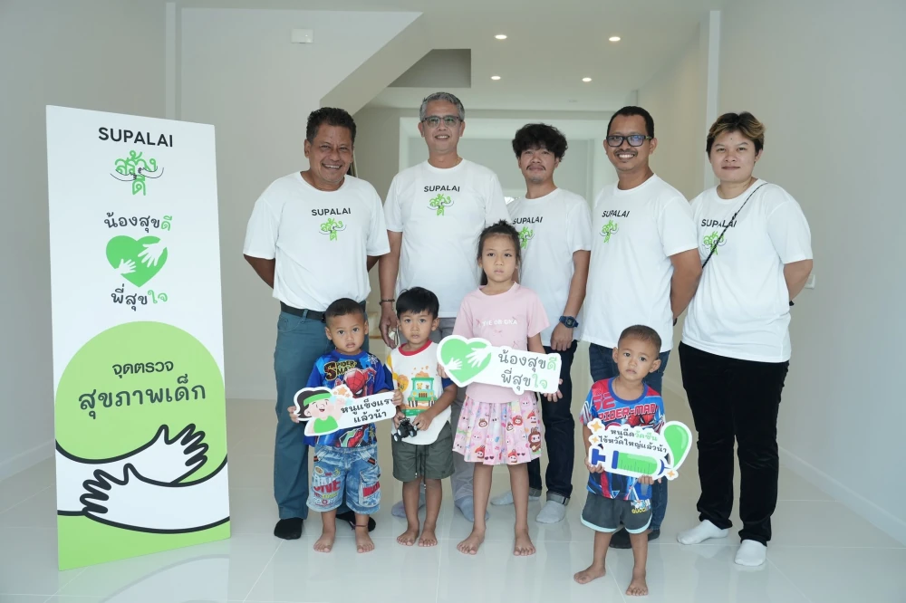 Project Happiness Camp Year 2: "Waan Sang Suk" (Glasses for Happiness) + "Nong Suk Dee, P' Suk Jai"