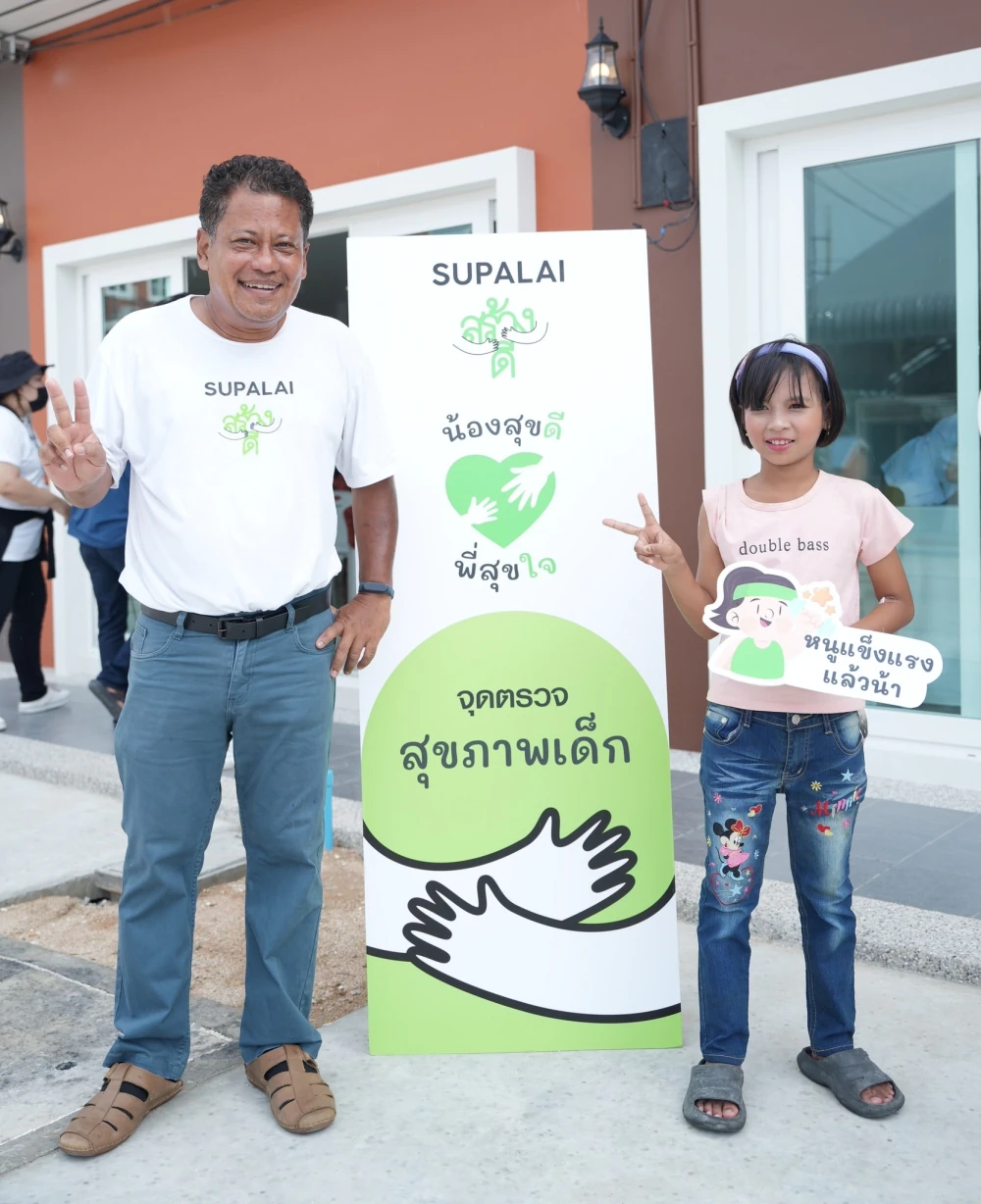 Project Happiness Camp Year 2: "Waan Sang Suk" (Glasses for Happiness) + "Nong Suk Dee, P' Suk Jai"