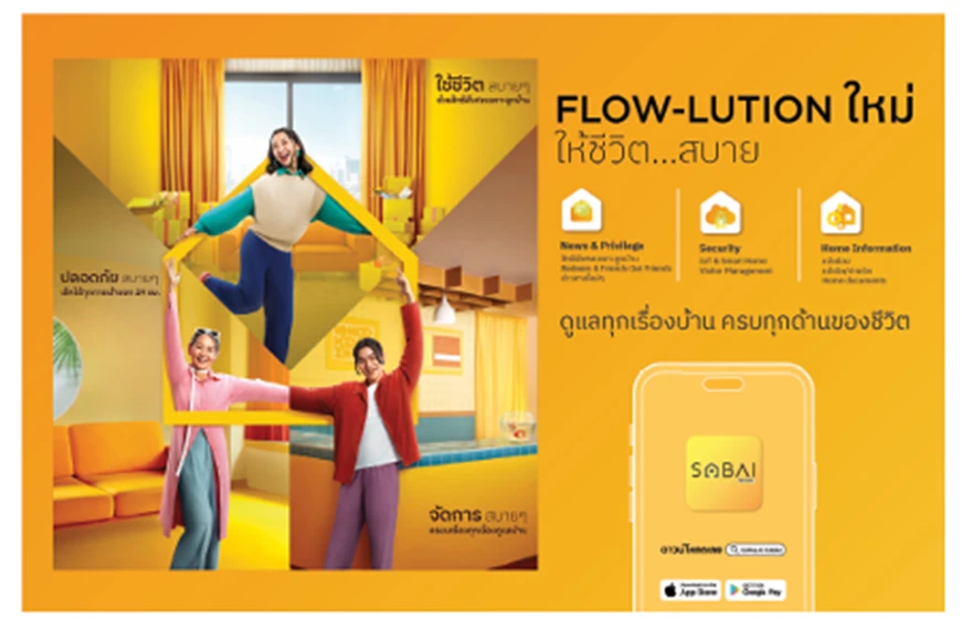 Supalai Sabai Application